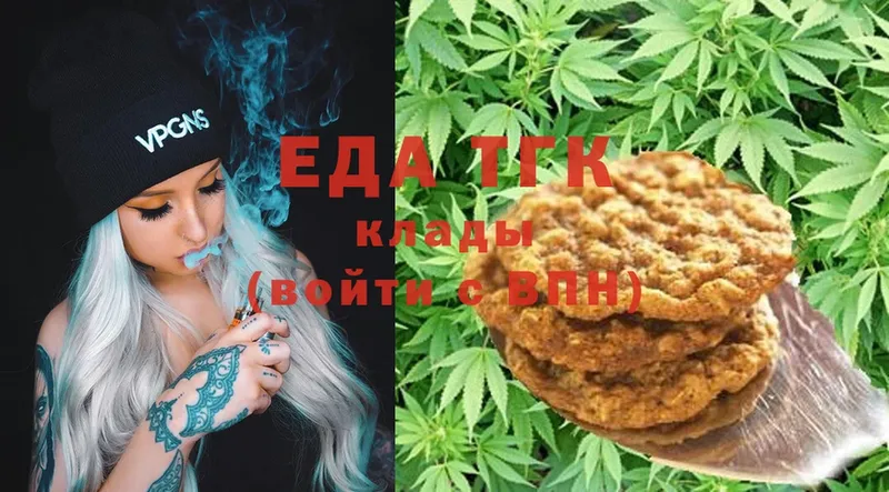 Canna-Cookies конопля  кракен как зайти  Апрелевка 