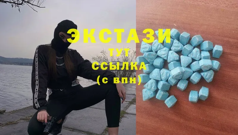 Ecstasy MDMA Апрелевка