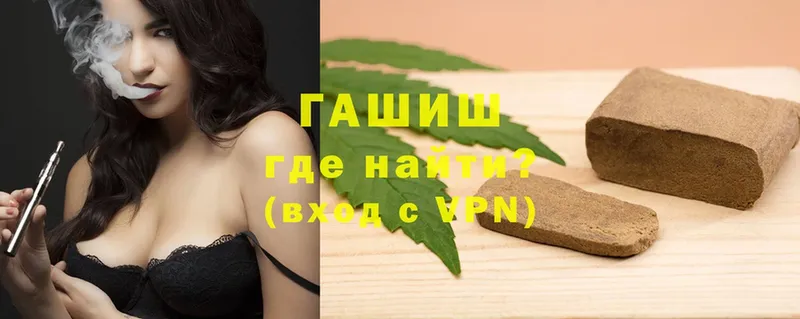 Гашиш Cannabis  даркнет сайт  Апрелевка 